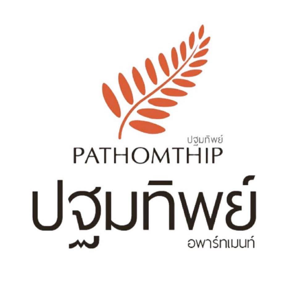 บริษัท ปฐมทิพย์ พัฒนา จำกัด